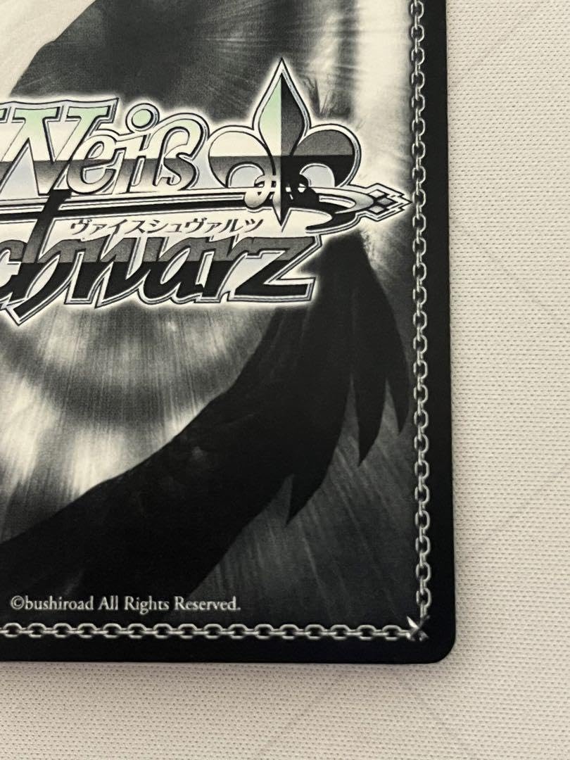 ヴァイスシュヴァルツ 結界の主 小鳥 sp サイン